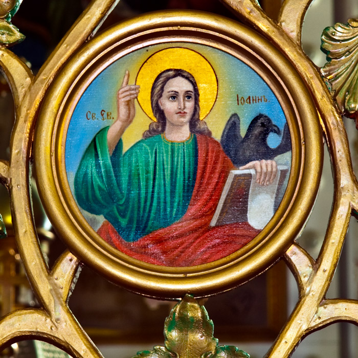 St. John by Peter Lipinski (1928) - Chipman