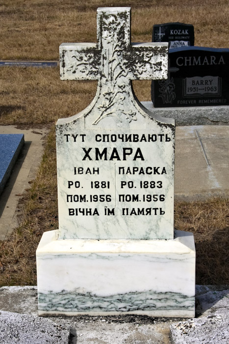 New Cemetery