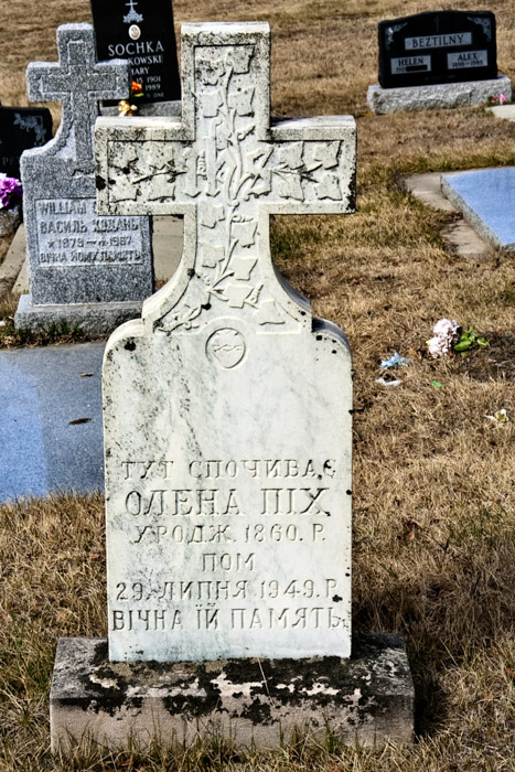 New Cemetery