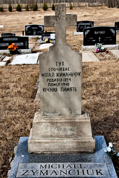 New Cemetery