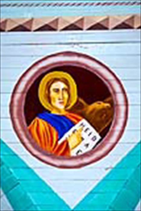 St. John by Walter Pashak