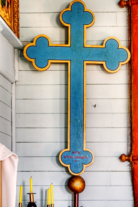 Cross