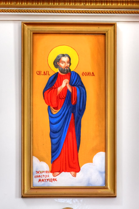 Apostle Thomas by William Sawchuk  (1960)