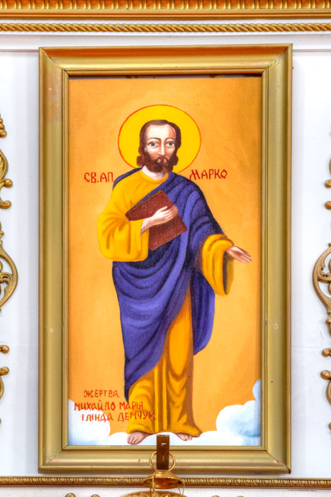 Apostle Mark by William Sawchuk  (1960)