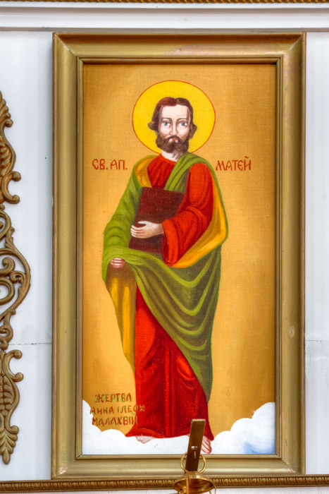 Apostle Mathew by William Sawchuk  (1960)