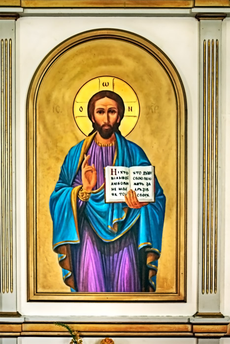 Christ Pantocrator by Vadim Dobrolige  (1965) - Kaleland