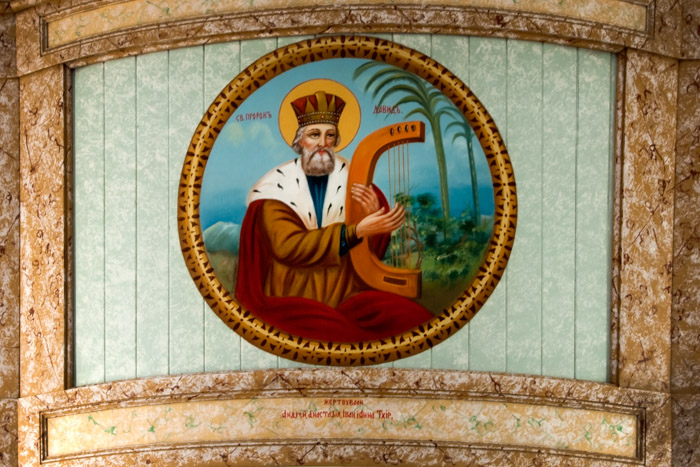 Prophet David