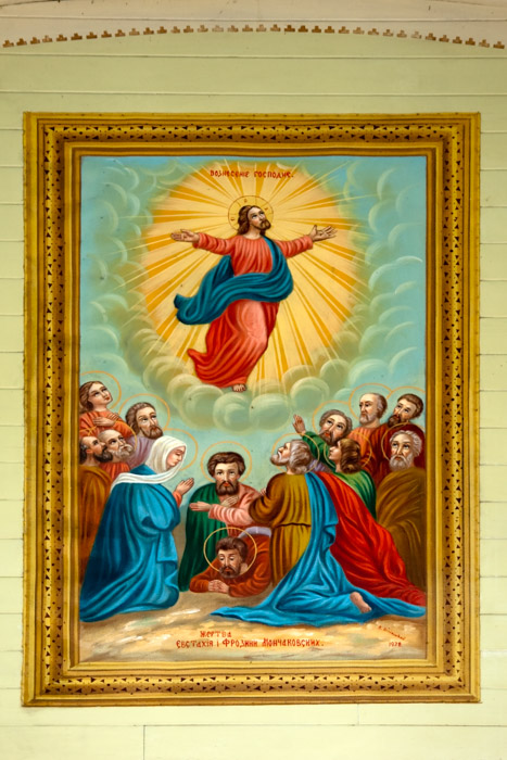 Ressurection of Christ