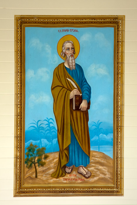 Prophet Jeremia