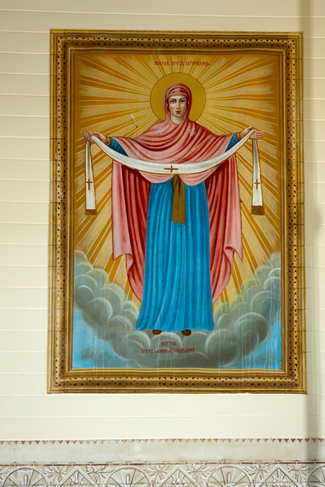 Blessed Virgin Mary