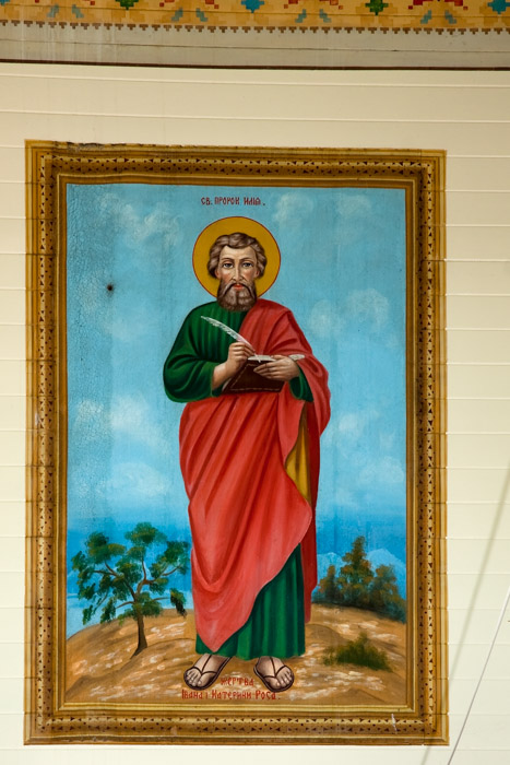 Prophet Ilyia