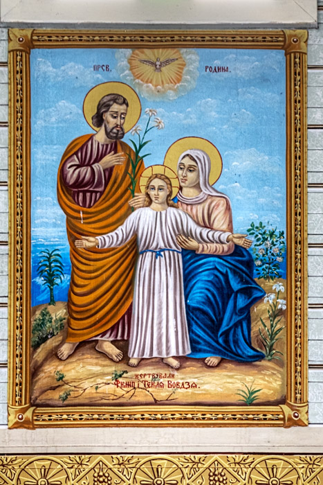 Holy Family by Peter Lipinski (1937) - Plain Lake
