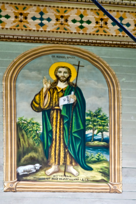 Jesus Christ the Good Shephard by Peter Lipinski (1942) - South Holden