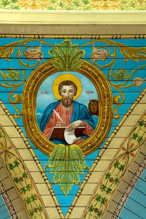 St. Mark by Peter Lipinski (1930) - Star-Peno