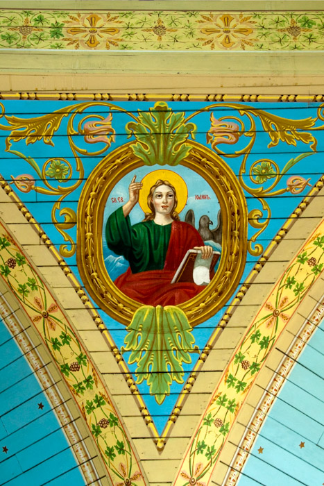 St. John by Peter Lipinski (1930) - Star-Peno